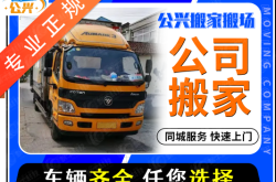 赤峰好的搬家公司電話地址查詢