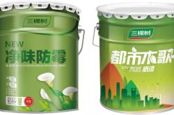 赤峰墻面抗堿漆廠家電話號碼