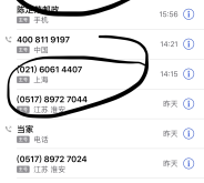 赤峰旅游局投訴熱線電話是多少