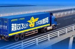 赤峰市德邦物流電話號碼多少