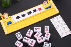 赤峰橋北麻將房電話號(hào)碼多少