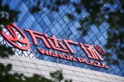 萬達(dá)籃球赤峰分公司電話號碼