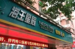 赤峰康都大藥房電話多少號