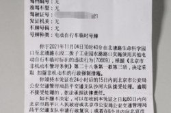 赤峰健豪電動(dòng)車售后電話號(hào)碼