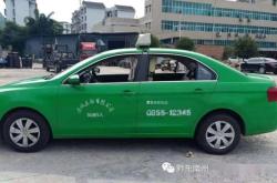 赤峰寧城出租車電話叫車服務