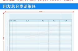 赤峰代帳公司招聘電話號碼是多少