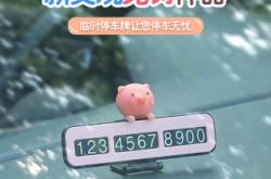 赤峰驅(qū)趕私家車電話號碼是多少