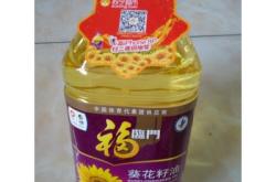 赤峰市葵花油工廠電話號(hào)碼