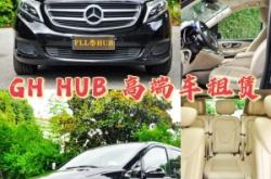 赤峰豪車租車電話多少號(hào)碼