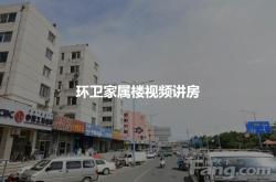 赤峰開發(fā)區(qū)環(huán)衛(wèi)處電話號碼