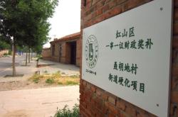 赤峰紅廟子鎮(zhèn)派出所電話號碼