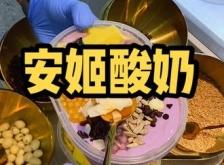 赤峰拉絲酸奶批發(fā)電話多少號