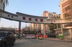 赤峰錦繡花園童裝店電話號(hào)碼