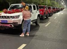 赤峰流動(dòng)婚車出租電話號(hào)碼查詢