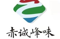 赤峰哪里有公用電話