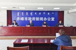 赤峰市稅務(wù)局稽查電話號(hào)碼