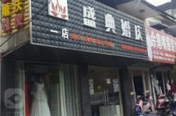 赤峰市安慶溝鎮(zhèn)醫(yī)院電話號碼