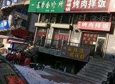 赤峰老紅旗麻辣燙電話地址查詢