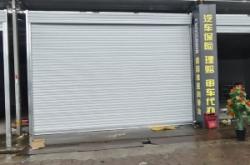 赤峰本地卷簾門廠家電話號(hào)碼