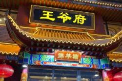 赤峰紅山萬達(dá)寶寶店電話號碼