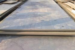 赤峰漁船半圓鋼板廠家電話號碼