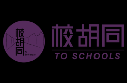 赤峰皓影傳媒招聘電話號碼查詢