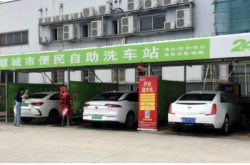 赤峰半海自助洗車電話多少號(hào)