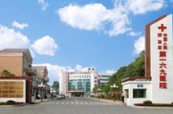 赤峰阿旗張磊燒傷醫(yī)院電話號(hào)碼