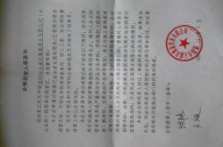 赤峰浩軒勞務(wù)公司電話多少號