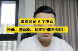 赤峰賣房小崔是誰啊電話多少