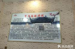 赤峰賣海鮮店鋪電話號碼多少