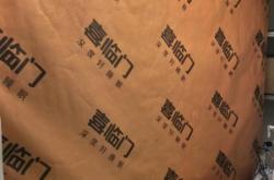 赤峰二手超市用品市場電話號碼