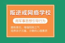 赤峰樹人學(xué)校官網(wǎng)首頁電話號碼