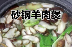 赤峰砂鍋艷姐電話號碼查詢