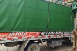 赤峰帆布篷布定制電話多少號(hào)