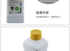 赤峰濃縮洗潔精廠地址電話號碼