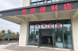 赤峰旗縣便利店電話地址查詢
