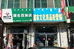 內(nèi)蒙古赤峰糕點(diǎn)團(tuán)購電話號碼