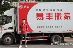 赤峰給打包的搬家公司電話號碼