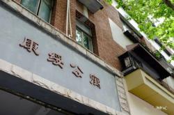 赤峰富和國(guó)際面館電話地址查詢