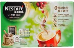 赤峰雀巢咖啡專賣店電話號(hào)碼