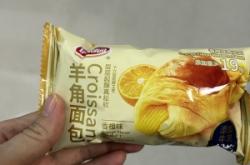 赤峰達(dá)利園面包店電話號碼