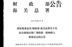 赤峰稅務(wù)局官網(wǎng)電話查詢號碼