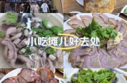 赤峰老金羊雜店電話地址查詢