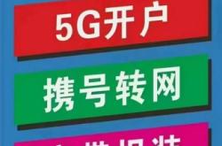 赤峰電動(dòng)車靚號(hào)辦理電話號(hào)碼