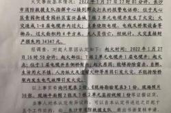 富興嘉誠赤峰物流電話號碼