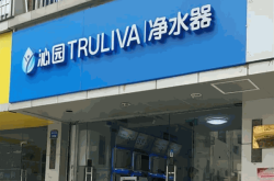 赤峰沁園凈水器維修電話號碼