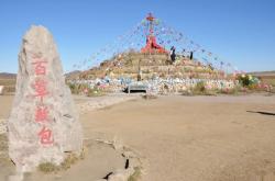 赤峰休閑農(nóng)家院電話(huà)多少號(hào)