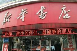 赤峰中街冷飲店電話地址查詢