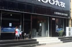 赤峰國(guó)窖體驗(yàn)店電話號(hào)碼查詢